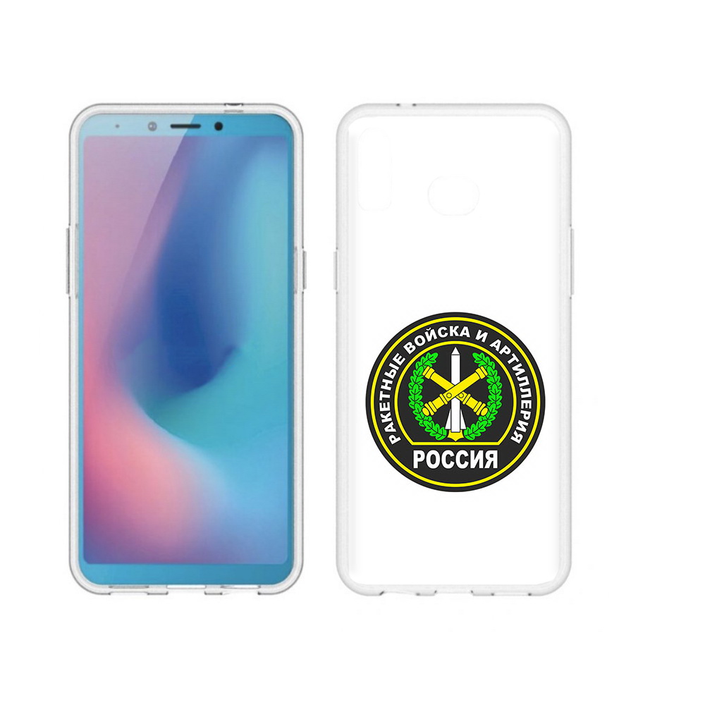 Чехол MyPads Tocco для Samsung Galaxy A6s артиллерия (PT123850.597.225), Прозрачный, Tocco
Чехол MyPads Tocco для Samsung Galaxy A6s артиллерия (PT123850.597.225), Прозрачный, Tocco