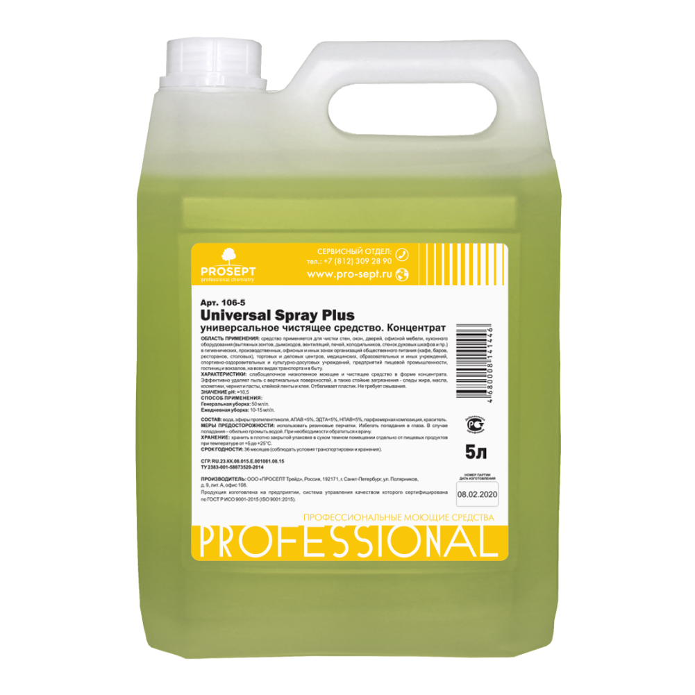 Универсальное моющее и чистящее средство Universal Spray+ концентрат 5 л, Универсальное моющее и чистящее средство
Универсальное моющее и чистящее средство Universal Spray+ концентрат 5 л, Универсальное моющее и чистящее средство