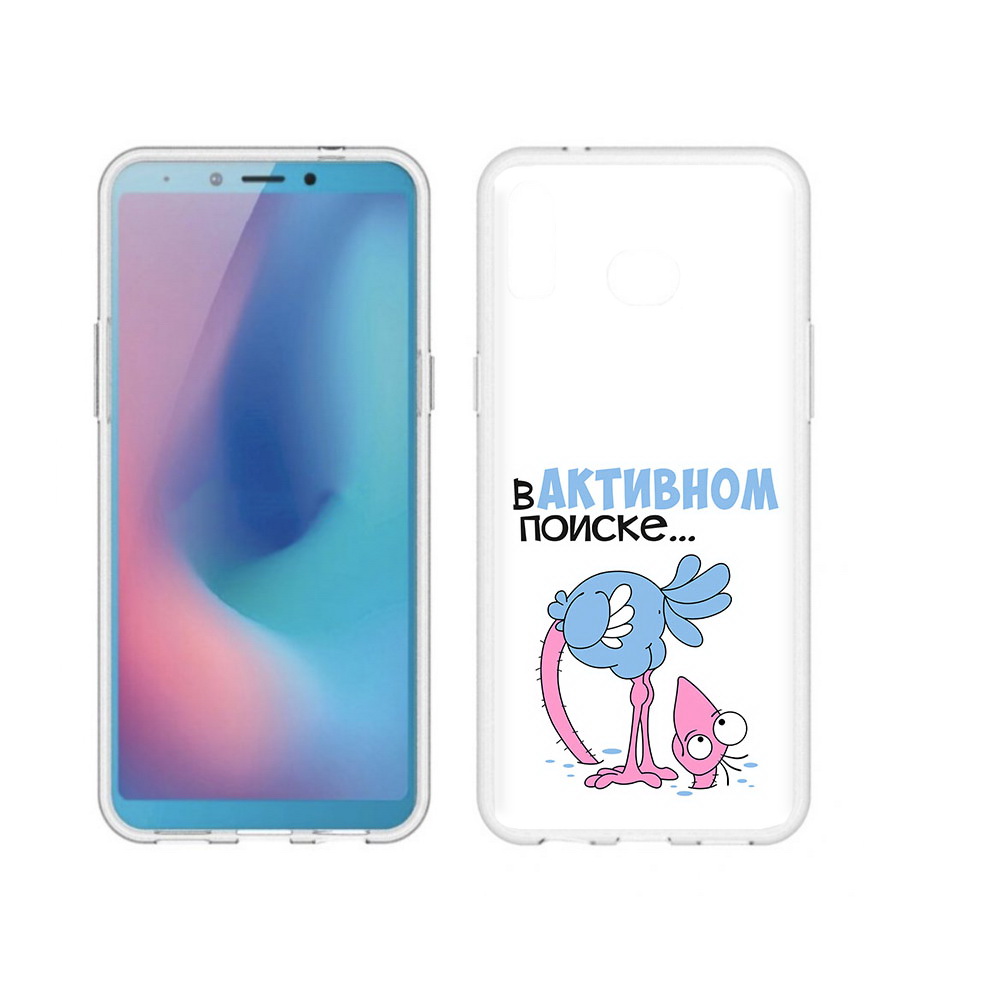 Чехол MyPads Tocco для Samsung Galaxy A6s в активном поиске (PT123850.597.255), Прозрачный, Tocco
Чехол MyPads Tocco для Samsung Galaxy A6s в активном поиске (PT123850.597.255), Прозрачный, Tocco