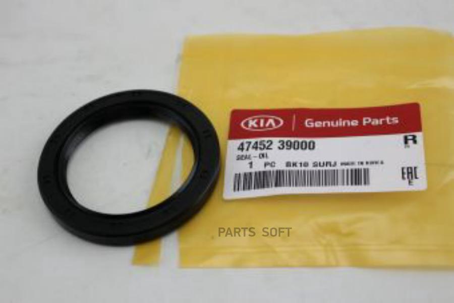 Сальник Привода Hyundai Ix 35 (2010-2015)/Kia Sportage Iii (2010-2015) Hyundai-KIA арт. 47
Сальник Привода Hyundai Ix 35 (2010-2015)/Kia Sportage Iii (2010-2015) Hyundai-KIA арт. 47