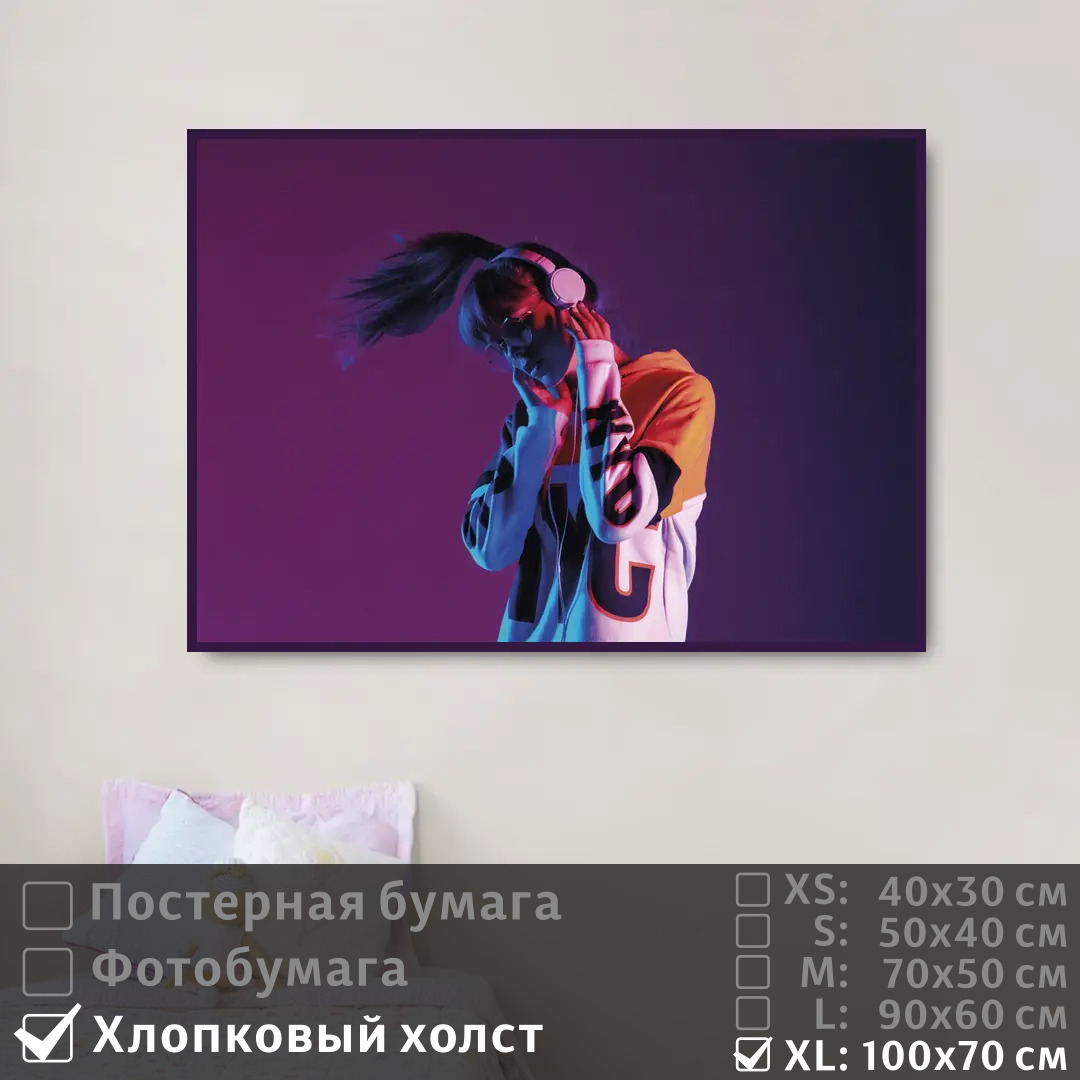 Постер на холсте ПолиЦентр Стильная девушка в очках 100х70 см, СтильнаяДевушкаВОчках1
Постер на холсте ПолиЦентр Стильная девушка в очках 100х70 см, СтильнаяДевушкаВОчках1