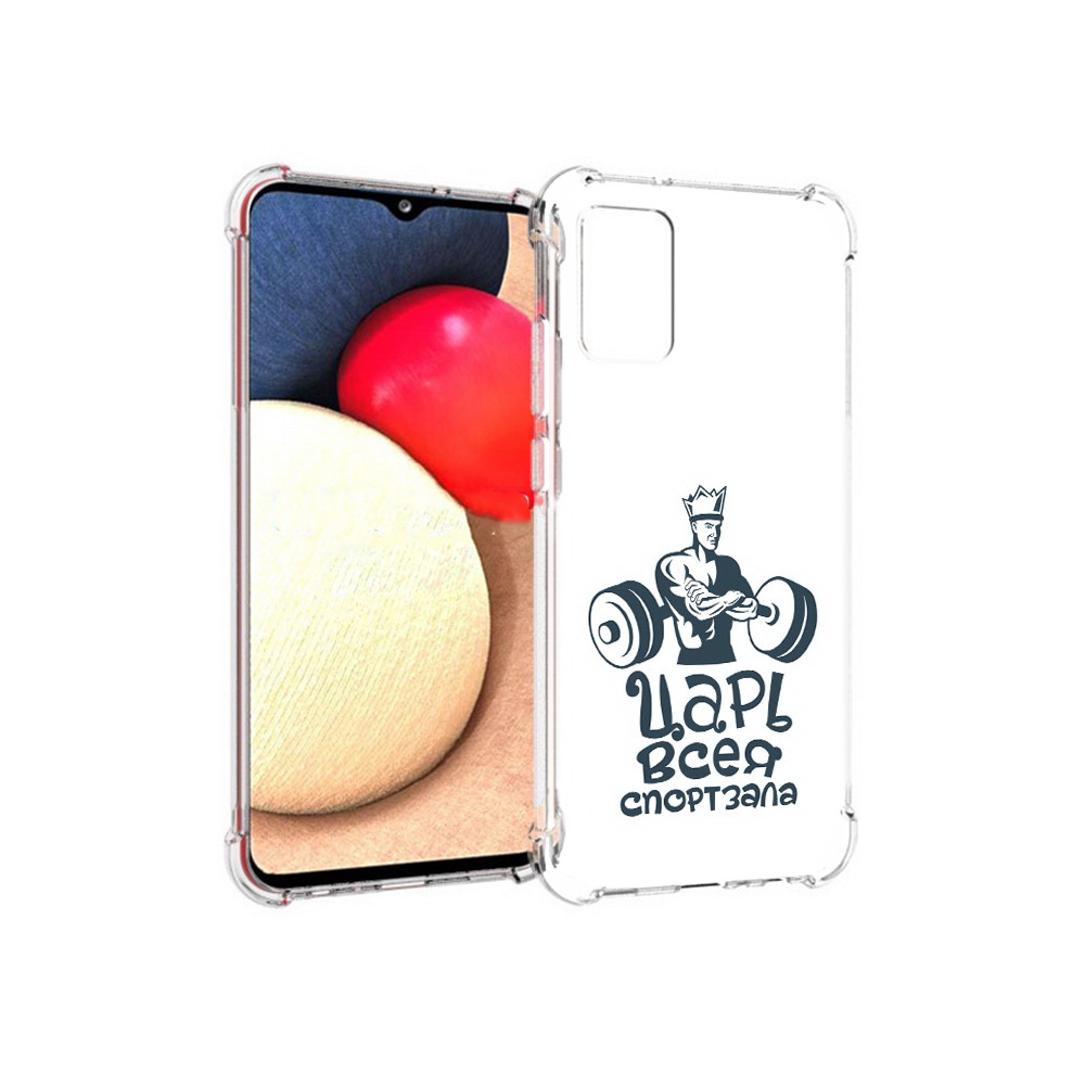 Чехол MyPads Tocco для Samsung Galaxy A02s бодибилдинг царь спортзала (PT156738.479.239), Прозрачный, Tocco
Чехол MyPads Tocco для Samsung Galaxy A02s бодибилдинг царь спортзала (PT156738.479.239), Прозрачный, Tocco