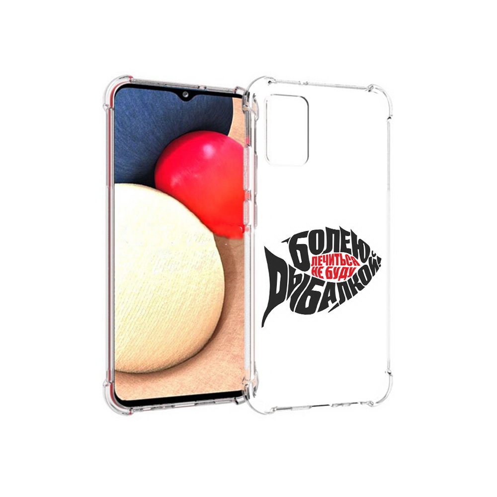 Чехол MyPads Tocco для Samsung Galaxy A02s болею рыбалкой (PT156738.479.245), Прозрачный, Tocco
Чехол MyPads Tocco для Samsung Galaxy A02s болею рыбалкой (PT156738.479.245), Прозрачный, Tocco