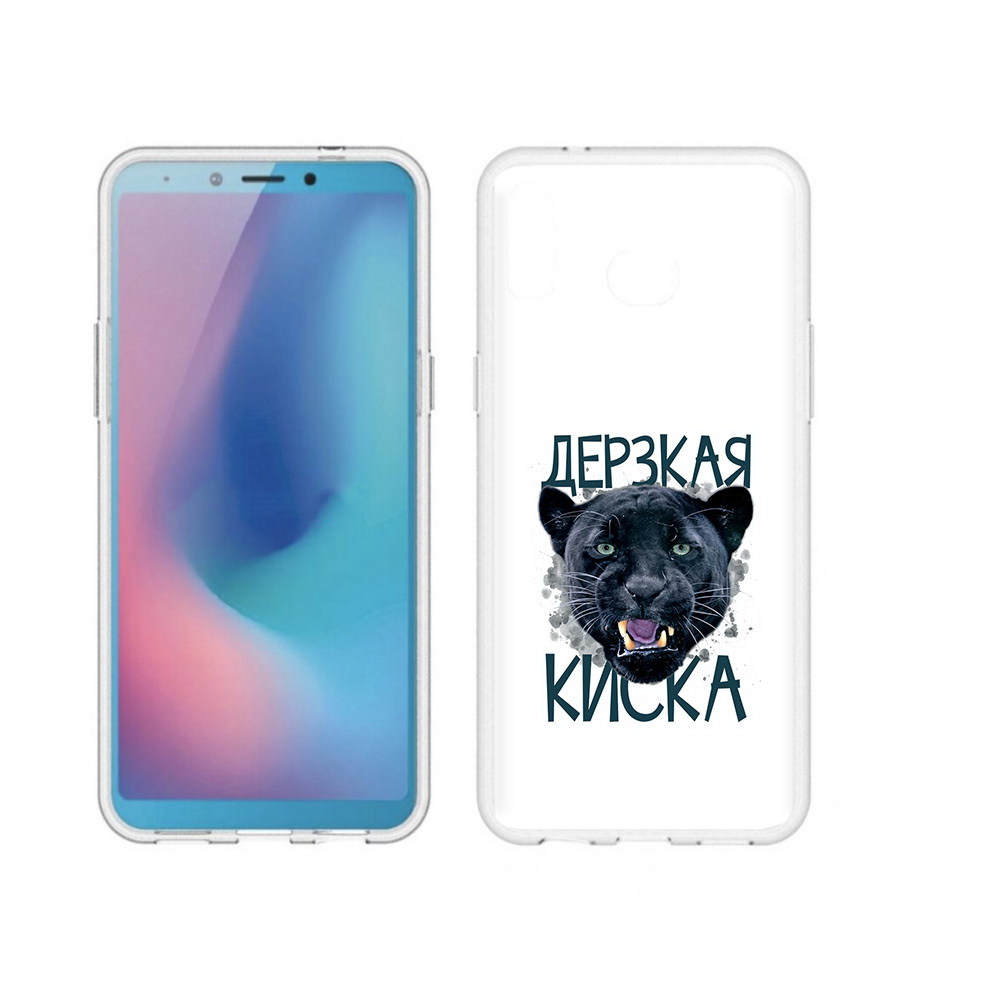 Чехол MyPads Tocco для Samsung Galaxy A6s дерзкая киска (PT123850.597.319), Прозрачный, Tocco
Чехол MyPads Tocco для Samsung Galaxy A6s дерзкая киска (PT123850.597.319), Прозрачный, Tocco