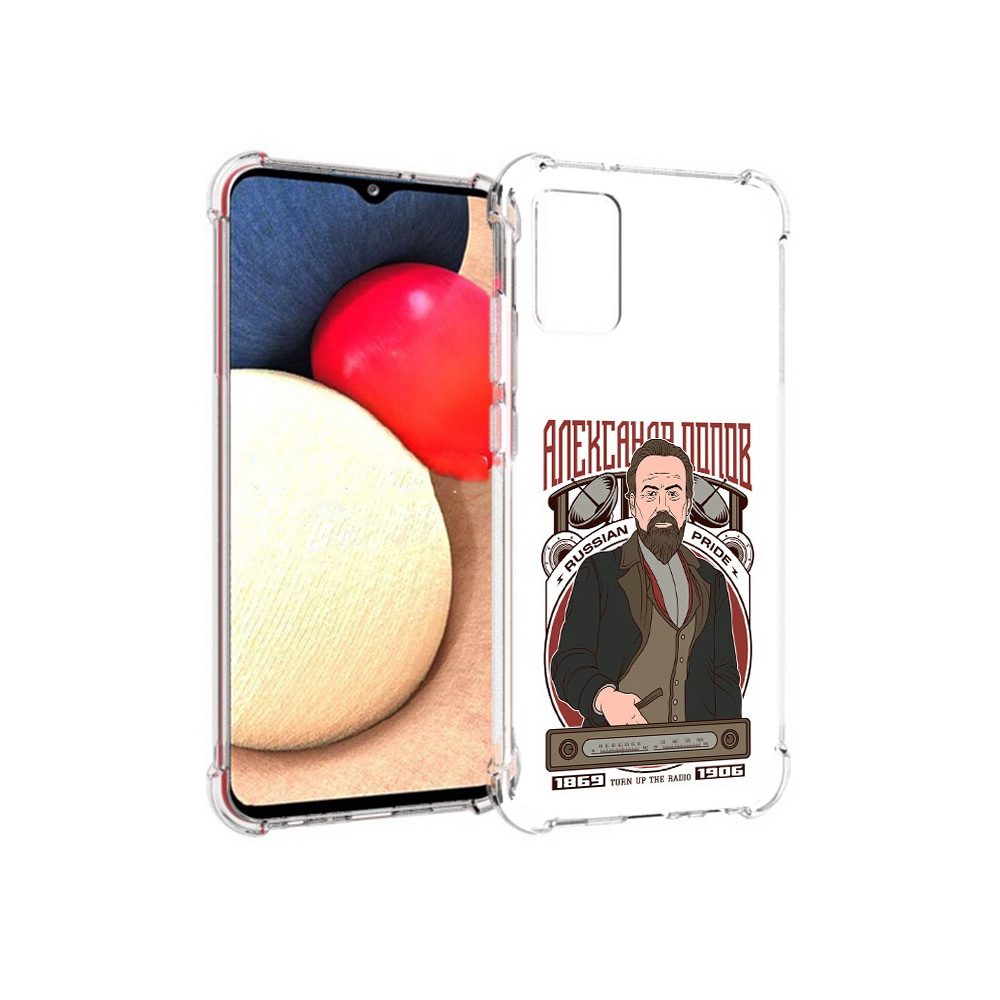Чехол MyPads Tocco для Samsung Galaxy A02s Александр Попов (PT156738.479.27), Прозрачный, Tocco
Чехол MyPads Tocco для Samsung Galaxy A02s Александр Попов (PT156738.479.27), Прозрачный, Tocco