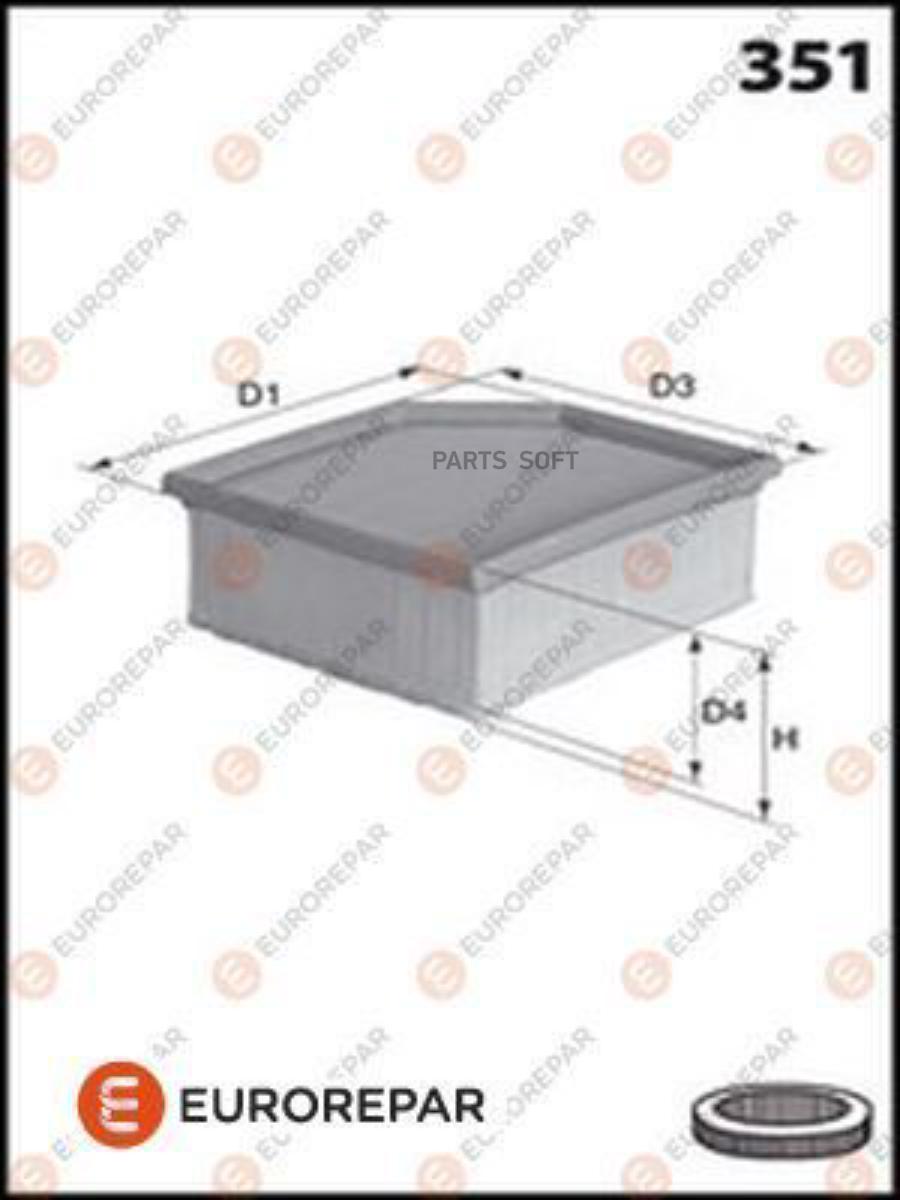 Фильтр воздушный Citroen C5 III/C5 III Break/C6 05>11 Peugeot 407/407 SW 05>10 EUROREPAR 1
Фильтр воздушный Citroen C5 III/C5 III Break/C6 05>11 Peugeot 407/407 SW 05>10 EUROREPAR 1