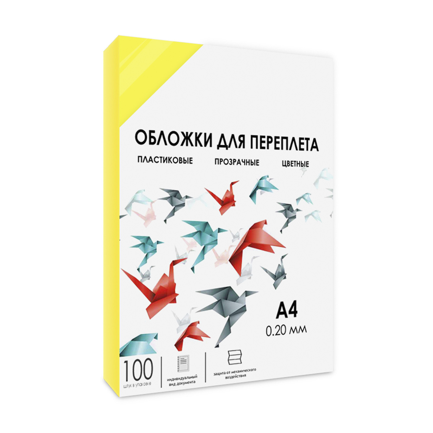 Обложки прозрачные пластиковые ГЕЛЕОС PCA4-200Y А4 0.2 мм желтые 100 шт., Желтый, PCA4-200
Обложки прозрачные пластиковые ГЕЛЕОС PCA4-200Y А4 0.2 мм желтые 100 шт., Желтый, PCA4-200
