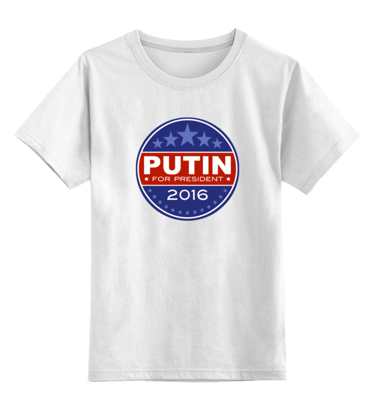 Детская футболка классическая Printio Путина в президенты Америки, р. 116, 0000000634493
Детская футболка классическая Printio Путина в президенты Америки, р. 116, 0000000634493