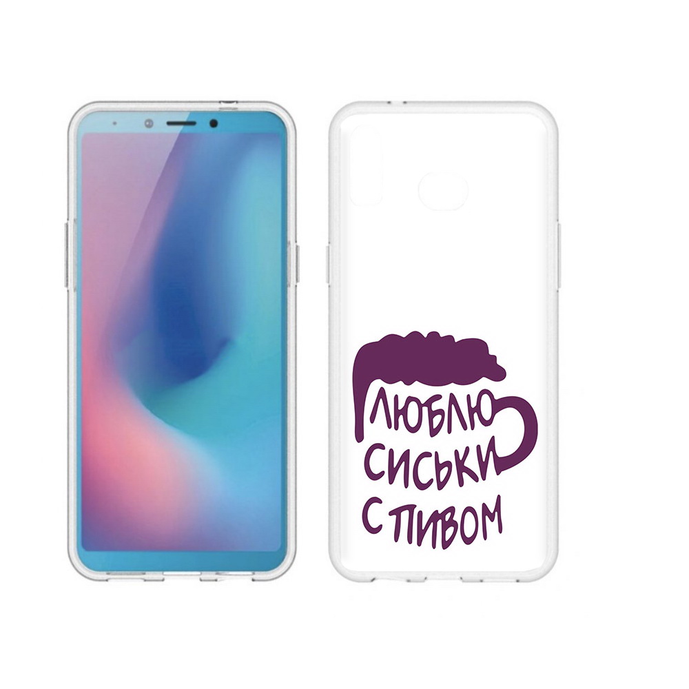 Чехол MyPads Tocco для Samsung Galaxy A6s люблю пить кружка (PT123850.597.453), Прозрачный, Tocco
Чехол MyPads Tocco для Samsung Galaxy A6s люблю пить кружка (PT123850.597.453), Прозрачный, Tocco