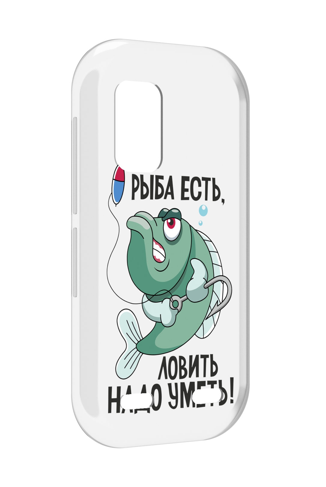 Чехол MyPads Рыба есть ,ловить надо уметь для UleFone Armor X10 / X10 Pro, Прозрачный, Tocco
Чехол MyPads Рыба есть ,ловить надо уметь для UleFone Armor X10 / X10 Pro, Прозрачный, Tocco