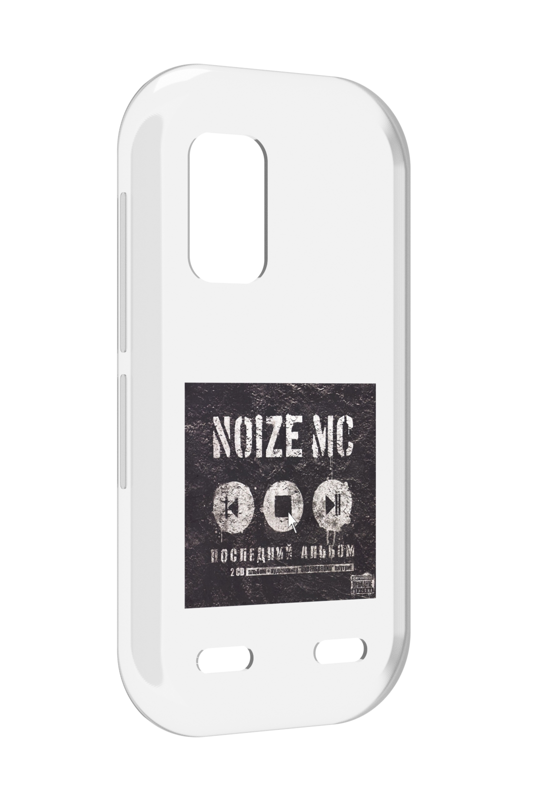 Чехол MyPads Последний альбом Noize MC для UleFone Armor X10 / X10 Pro, Прозрачный, Tocco
Чехол MyPads Последний альбом Noize MC для UleFone Armor X10 / X10 Pro, Прозрачный, Tocco