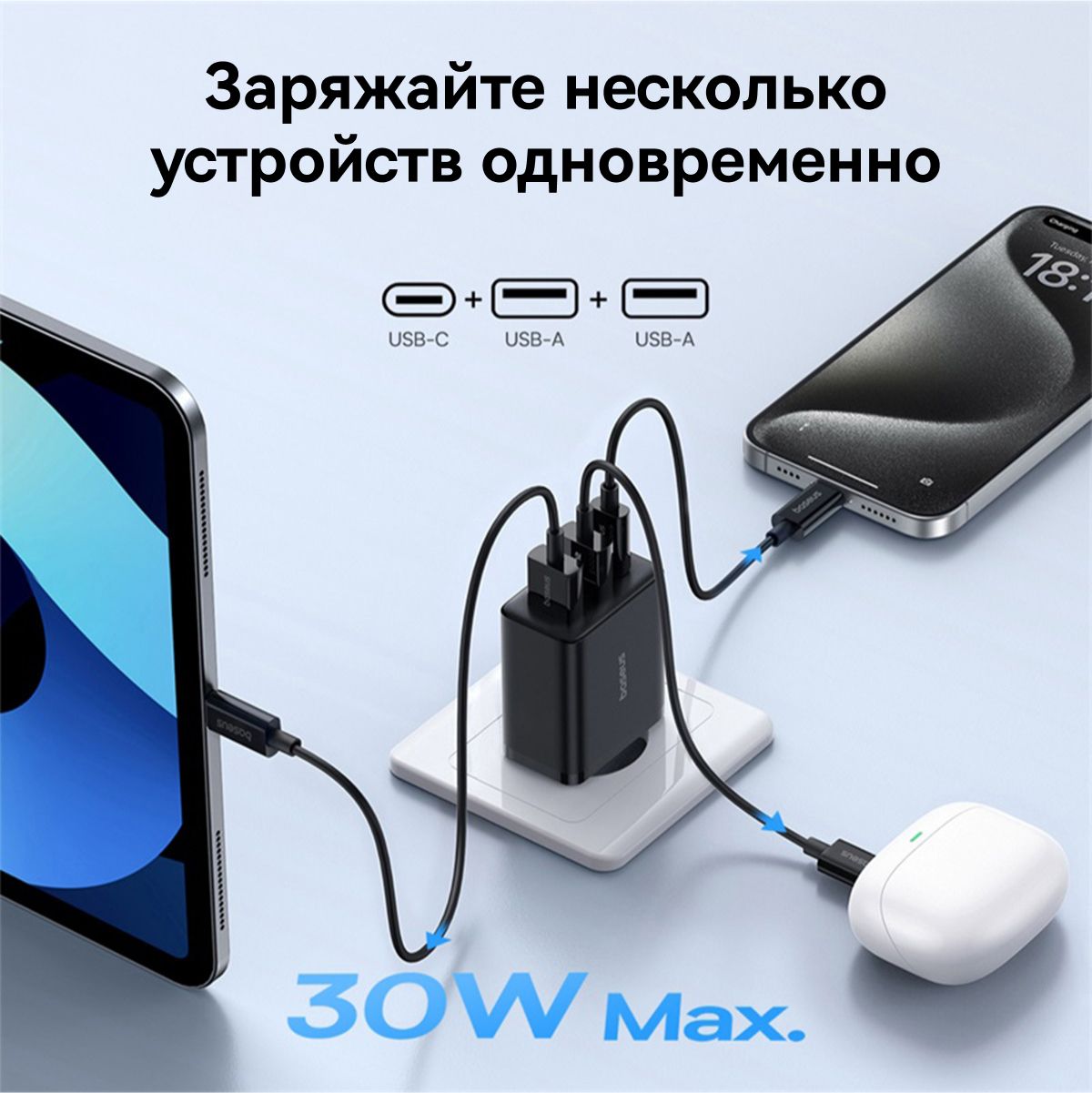 Сетевое зарядное устройство Baseus Cube Fast Charger 2U+C 30W USB Type-C 1xUSB Type-C 3 А, Cube Fast Charger 2U+C 30W
Сетевое зарядное устройство Baseus Cube Fast Charger 2U+C 30W USB Type-C 1xUSB Type-C 3 А, Cube Fast Charger 2U+C 30W