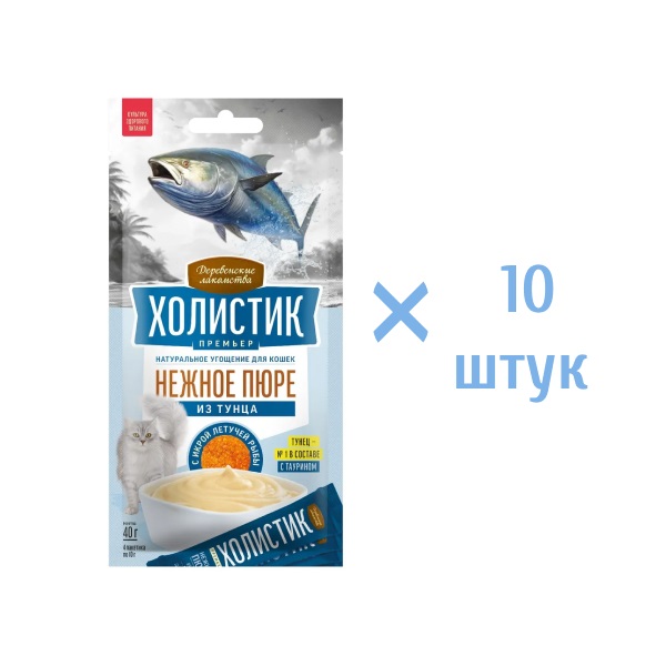 Лакомство для кошек Деревенские лакомства, пюре из тунца с икрой, 10 шт по 40 г
Лакомство для кошек Деревенские лакомства, пюре из тунца с икрой, 10 шт по 40 г