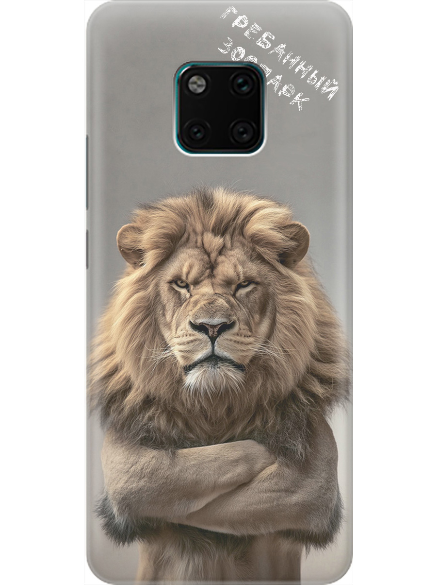 Силиконовый чехол на Huawei Mate 20 Pro с принтом "Зоопарк", Прозрачный;бежевый;серый, 719630010
Силиконовый чехол на Huawei Mate 20 Pro с принтом "Зоопарк", Прозрачный;бежевый;серый, 719630010