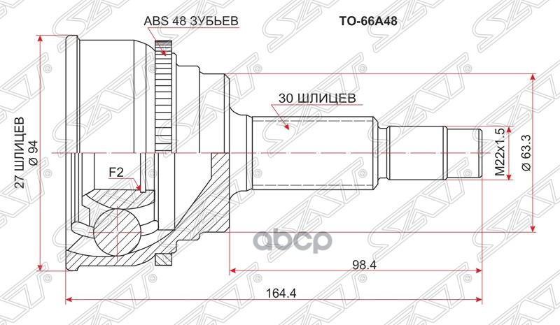 Шрус Наружный Toyota Harrier Mcu10 2wd 99-03/Camry Gracia Mcv20/21 (Var.Toy/Seal Oil D=63)
Шрус Наружный Toyota Harrier Mcu10 2wd 99-03/Camry Gracia Mcv20/21 (Var.Toy/Seal Oil D=63)
