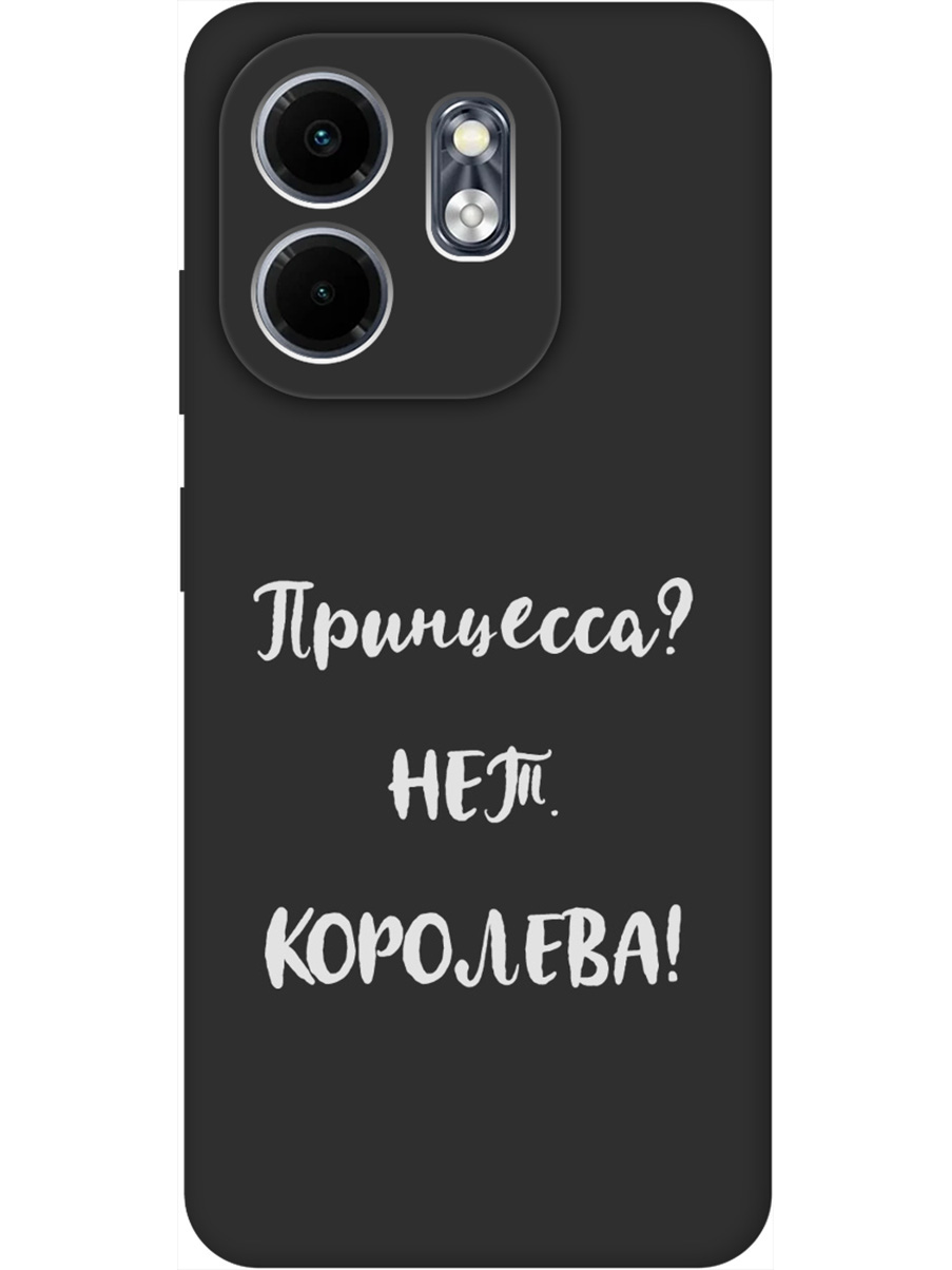 Силиконовый чехол на Infinix Hot 50i / Smart 9 с принтом "Королева!" матовый черный, Черный;серый, 786719372
Силиконовый чехол на Infinix Hot 50i / Smart 9 с принтом "Королева!" матовый черный, Черный;серый, 786719372