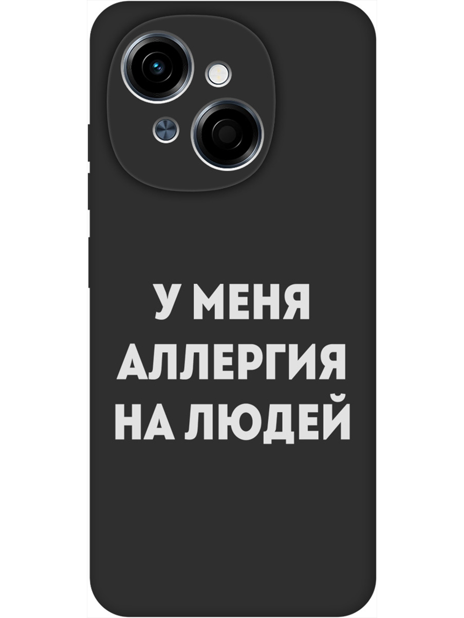 Силиконовый чехол на Tecno Spark Go 1/Pop 9 с принтом "Аллергия" матовый черный, Черный;серебристый, 786716961
Силиконовый чехол на Tecno Spark Go 1/Pop 9 с принтом "Аллергия" матовый черный, Черный;серебристый, 786716961