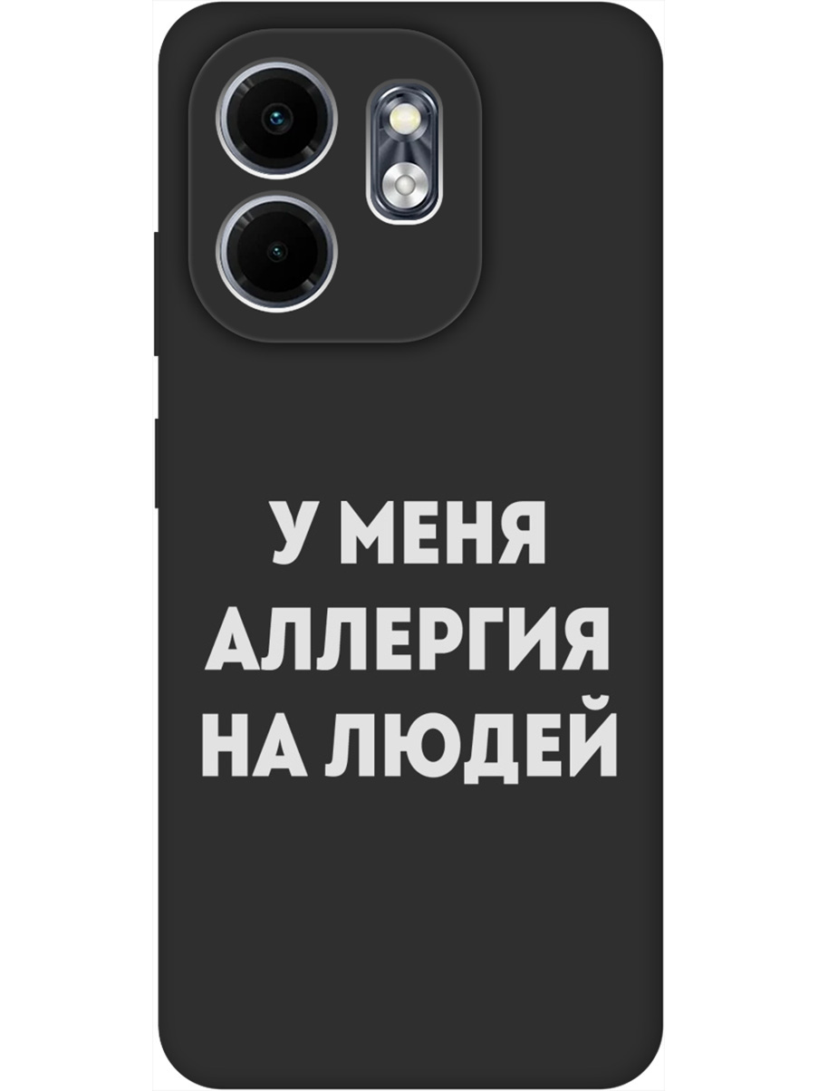 Силиконовый чехол на Infinix Hot 50i/Smart 9 с принтом "Аллергия" матовый черный, Черный;серебристый, 786719361
Силиконовый чехол на Infinix Hot 50i/Smart 9 с принтом "Аллергия" матовый черный, Черный;серебристый, 786719361
