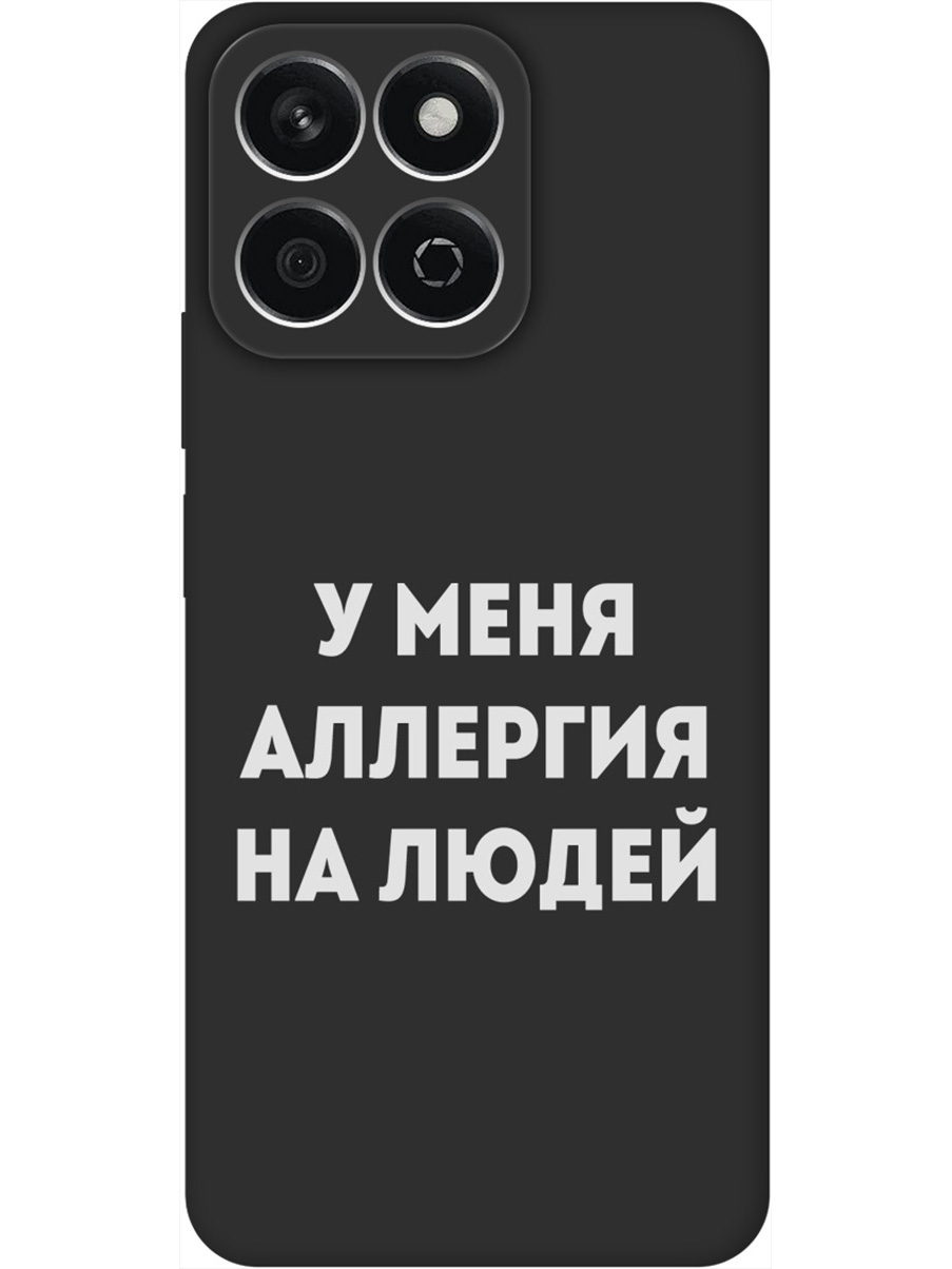Силиконовый чехол на Honor X7C с принтом "Аллергия" матовый черный, Черный;серебристый, 786720561
Силиконовый чехол на Honor X7C с принтом "Аллергия" матовый черный, Черный;серебристый, 786720561