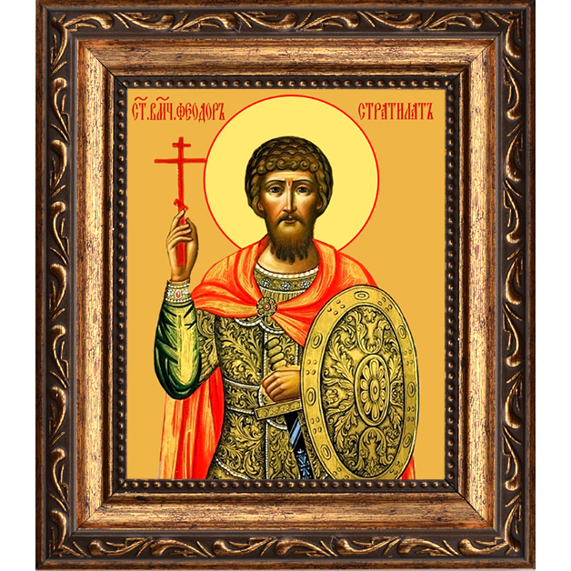 Феодор Стратилат великомученик Гераклийский. Икона на холсте.
Феодор Стратилат великомученик Гераклийский. Икона на холсте.