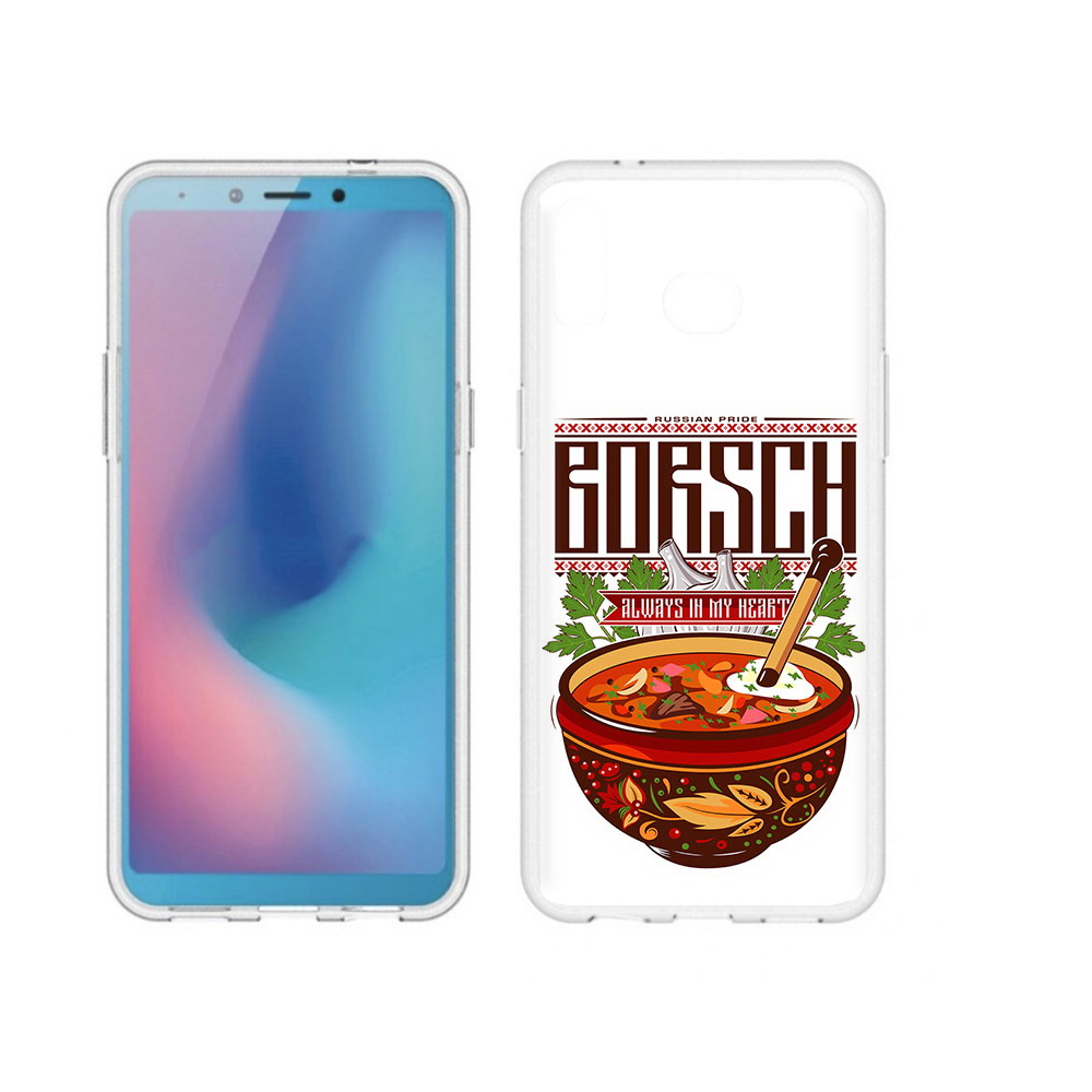 Чехол MyPads Tocco для Samsung Galaxy A6s русский борщ (PT123850.597.589), Прозрачный, Tocco
Чехол MyPads Tocco для Samsung Galaxy A6s русский борщ (PT123850.597.589), Прозрачный, Tocco