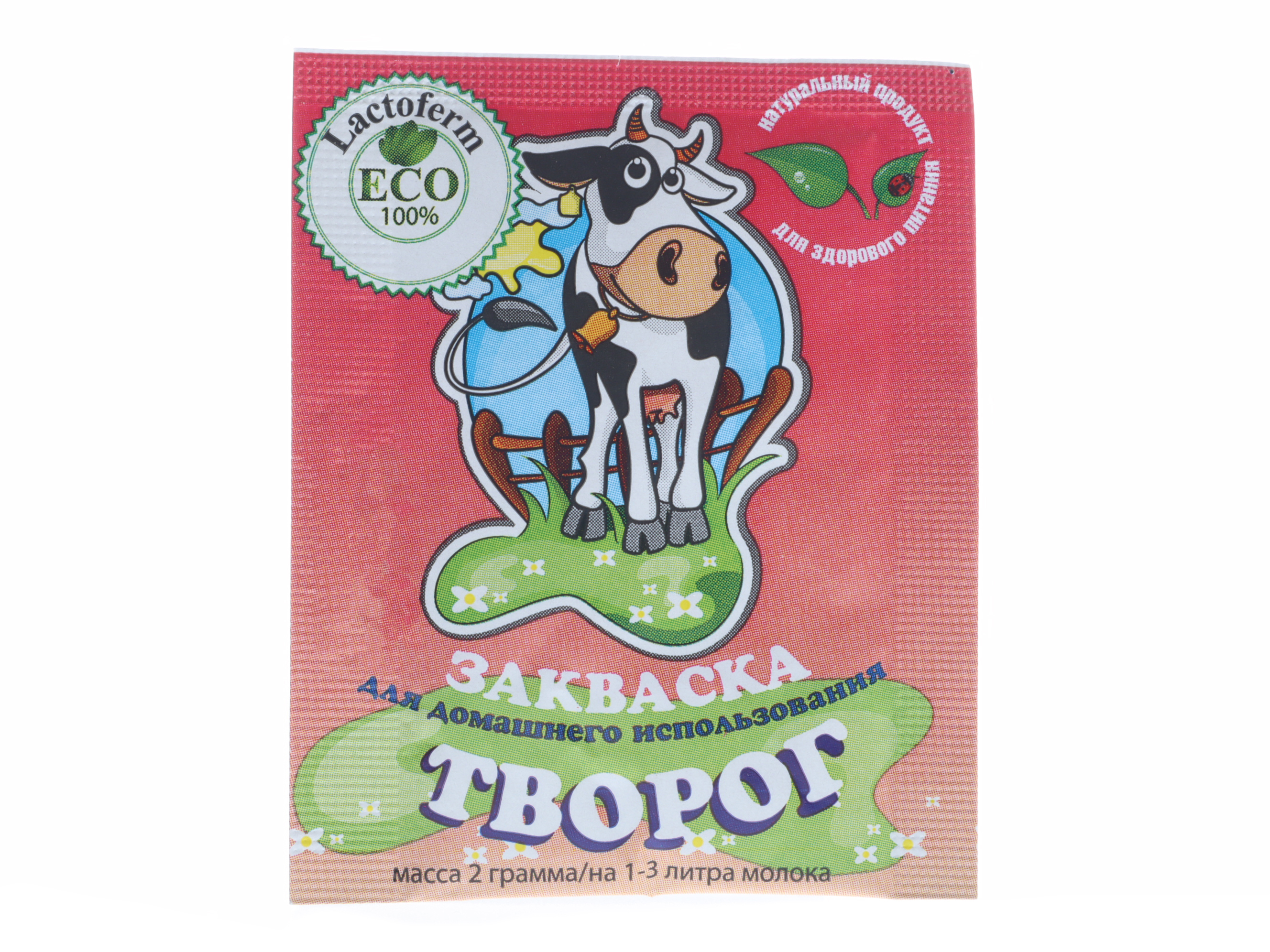 Закваска для Творога Lactoferm ECO пакет, 2 г на 1-3 литра, 5 шт, Закваска Творог Lactoferm ECO пакет 2 гр. (на 1-3 литра) (упаковка 5 шт.)
Закваска для Творога Lactoferm ECO пакет, 2 г на 1-3 литра, 5 шт, Закваска Творог Lactoferm ECO пакет 2 гр. (на 1-3 литра) (упаковка 5 шт.)