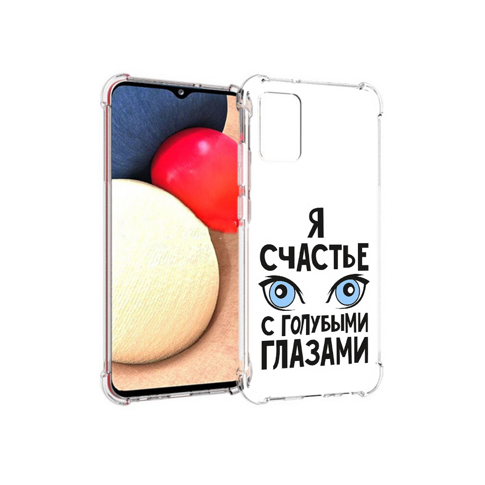 Чехол MyPads Tocco для Samsung Galaxy A02s счастье с голубыми глазами (PT156738.479.633), Прозрачный, Tocco
Чехол MyPads Tocco для Samsung Galaxy A02s счастье с голубыми глазами (PT156738.479.633), Прозрачный, Tocco