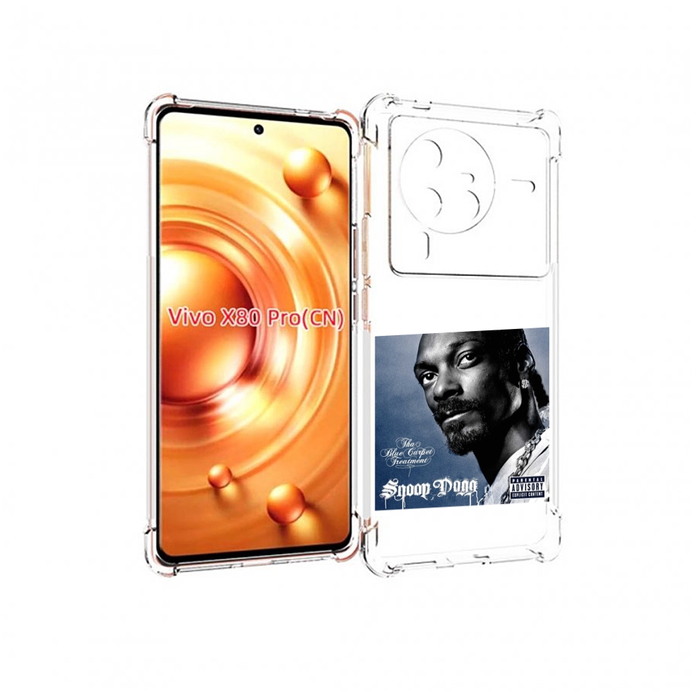 Чехол Mypads Snoop Dogg Tha Blue Carpet Treatment Для Vivo X80 Pro, Прозрачный, Tocco
Чехол Mypads Snoop Dogg Tha Blue Carpet Treatment Для Vivo X80 Pro, Прозрачный, Tocco
