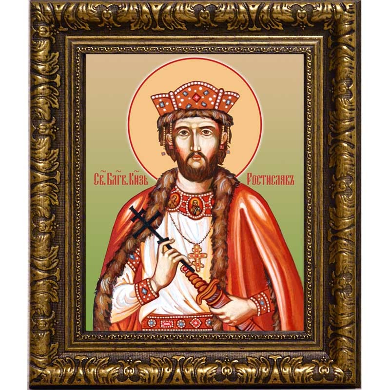 Ростислав Великоморавский Равноапостольный. Икона на холсте.
Ростислав Великоморавский Равноапостольный. Икона на холсте.