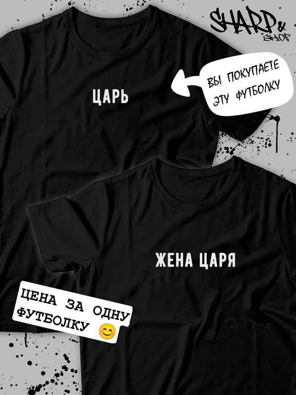 Футболка мужская SHARP&CUT a0e8f81d черная XXL, Черный, a0e8f81d61b1584fa698236d2e49d2ab
Футболка мужская SHARP&CUT a0e8f81d черная XXL, Черный, a0e8f81d61b1584fa698236d2e49d2ab