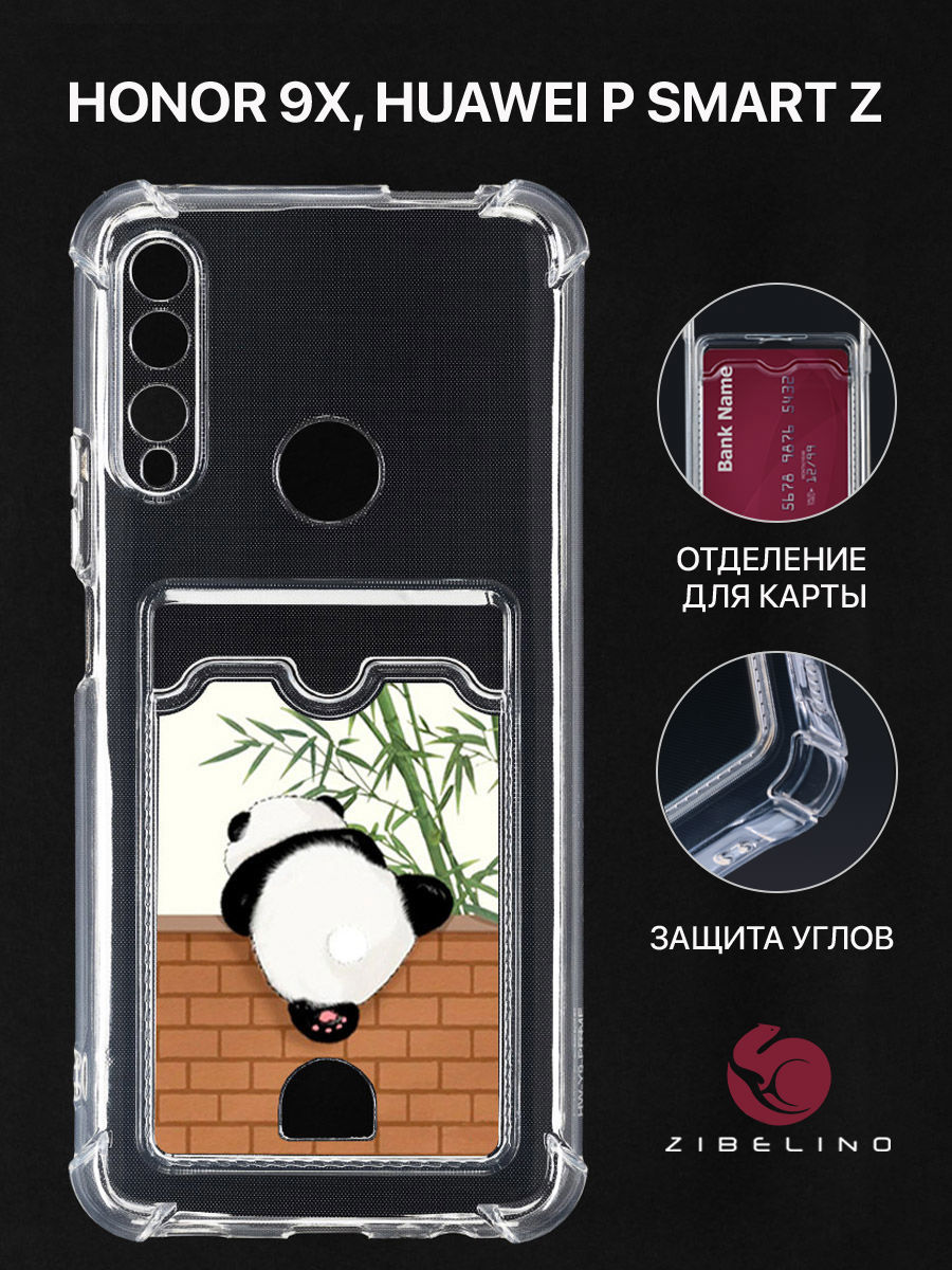 Чехол Для Honor 9X, P Smart Z С Картхолдером, С Принтом Панда И Стена, Прозрачный, ZSCH-HON-9X
Чехол Для Honor 9X, P Smart Z С Картхолдером, С Принтом Панда И Стена, Прозрачный, ZSCH-HON-9X