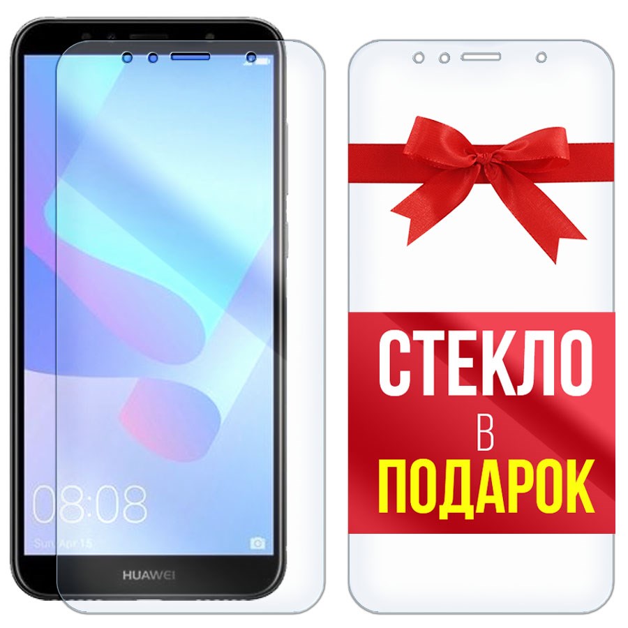 Комплект из 2-x защитных гибридных стекл Krutoff для Huawei Y6 2018 / Huawei Y6 Prime(2018
Комплект из 2-x защитных гибридных стекл Krutoff для Huawei Y6 2018 / Huawei Y6 Prime(2018
