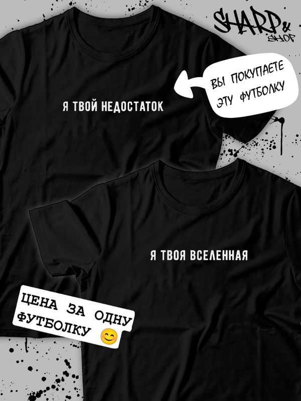 Футболка мужская SHARP&CUT a0e8f81d черная XXL, Черный, a0e8f81d61b1584fa698236d2e49d2ab
Футболка мужская SHARP&CUT a0e8f81d черная XXL, Черный, a0e8f81d61b1584fa698236d2e49d2ab