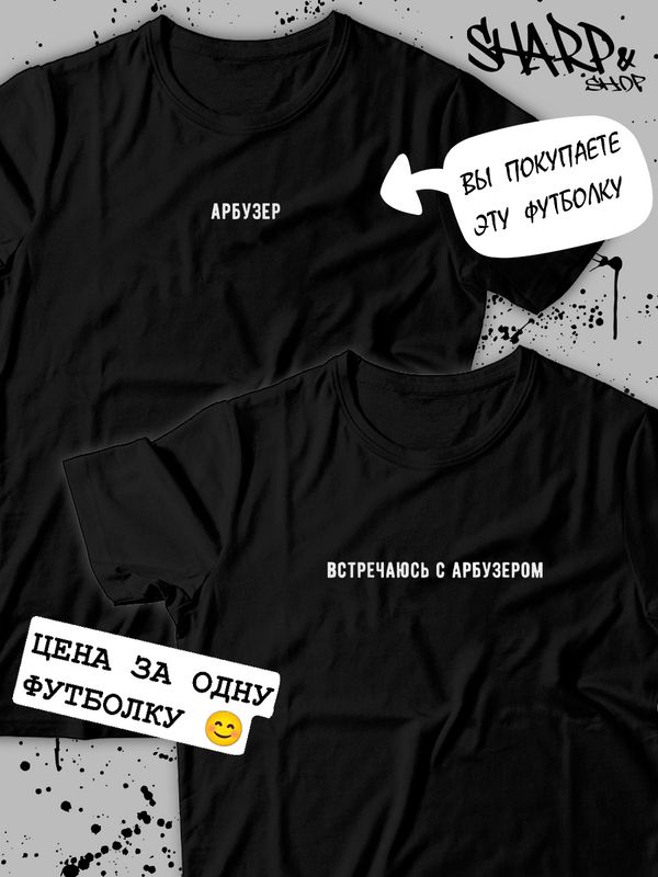 Футболка мужская SHARP&CUT a0e8f81d черная M, Черный, a0e8f81d61b1584fa698236d2e49d2ab
Футболка мужская SHARP&CUT a0e8f81d черная M, Черный, a0e8f81d61b1584fa698236d2e49d2ab