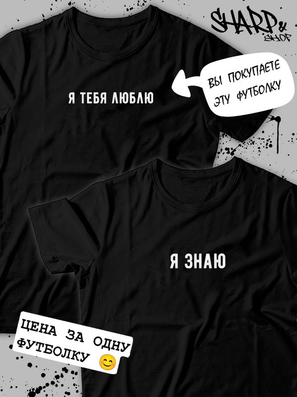 Футболка мужская SHARP&CUT a0e8f81d черная XXL, Черный, a0e8f81d61b1584fa698236d2e49d2ab
Футболка мужская SHARP&CUT a0e8f81d черная XXL, Черный, a0e8f81d61b1584fa698236d2e49d2ab