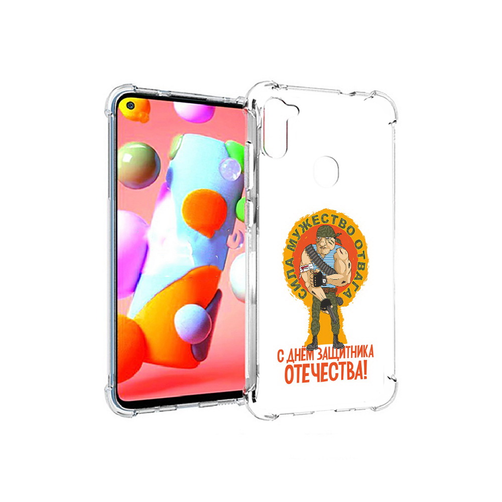 Чехол MyPads Tocco для Samsung Galaxy A11 23 февраля военный мужчина (PT149913.480.10), Прозрачный, Tocco
Чехол MyPads Tocco для Samsung Galaxy A11 23 февраля военный мужчина (PT149913.480.10), Прозрачный, Tocco