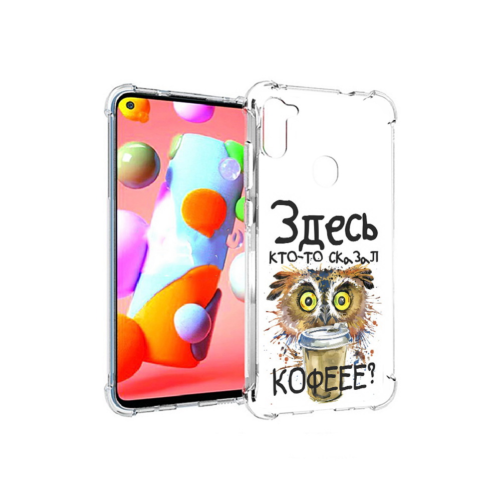 Чехол MyPads Tocco для Samsung Galaxy A11 Любительница кофе (PT149913.480.111), Прозрачный, Tocco
Чехол MyPads Tocco для Samsung Galaxy A11 Любительница кофе (PT149913.480.111), Прозрачный, Tocco