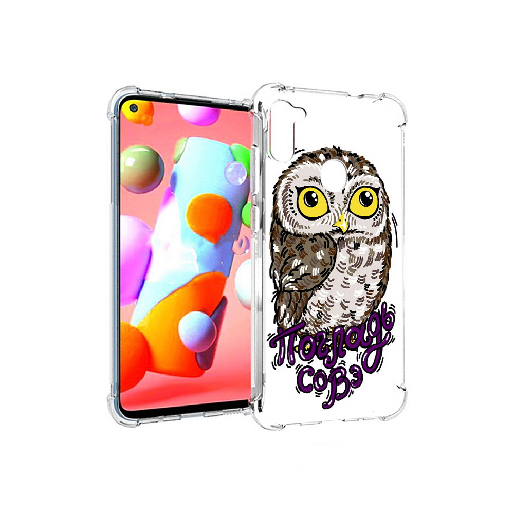 Чехол MyPads Tocco для Samsung Galaxy A11 Погладь Совэ (PT149913.480.136), Прозрачный, Tocco
Чехол MyPads Tocco для Samsung Galaxy A11 Погладь Совэ (PT149913.480.136), Прозрачный, Tocco