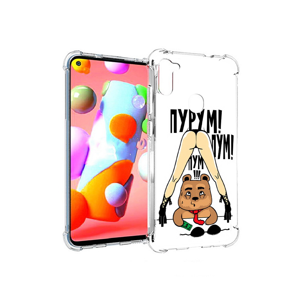Чехол MyPads Tocco для Samsung Galaxy A11 Пурум пум пум (PT149913.480.140), Прозрачный, Tocco
Чехол MyPads Tocco для Samsung Galaxy A11 Пурум пум пум (PT149913.480.140), Прозрачный, Tocco
