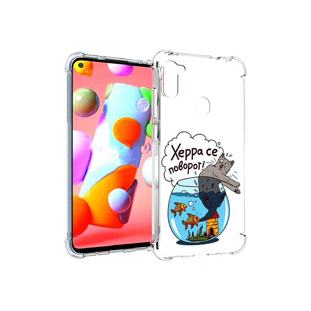 Чехол MyPads Tocco для Samsung Galaxy A11 Рыбы с котом (PT149913.480.149), Прозрачный, Tocco
Чехол MyPads Tocco для Samsung Galaxy A11 Рыбы с котом (PT149913.480.149), Прозрачный, Tocco