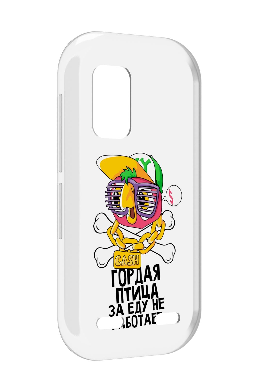 Чехол MyPads гордая-птица-за-еду-не-работает для UleFone Armor X10 / X10 Pro, Прозрачный, Tocco
Чехол MyPads гордая-птица-за-еду-не-работает для UleFone Armor X10 / X10 Pro, Прозрачный, Tocco