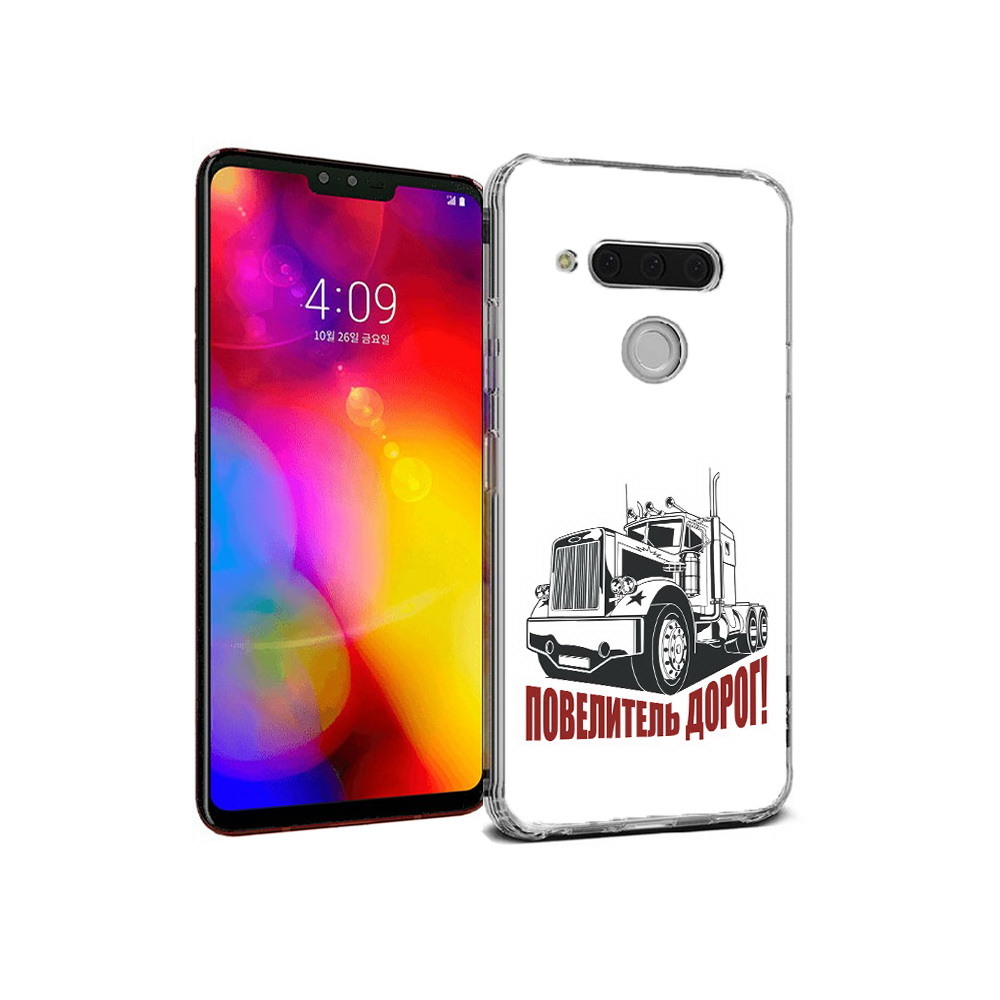 Чехол MyPads Tocco для LG V40 ThinQ повелитель дорог (PT121590.74.547), Прозрачный, Tocco
Чехол MyPads Tocco для LG V40 ThinQ повелитель дорог (PT121590.74.547), Прозрачный, Tocco