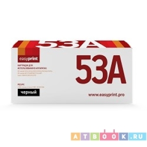 Картридж для лазерного принтера EasyPrint Q5949A (LH-53A U) черный, совместимый, Q5949A
Картридж для лазерного принтера EasyPrint Q5949A (LH-53A U) черный, совместимый, Q5949A