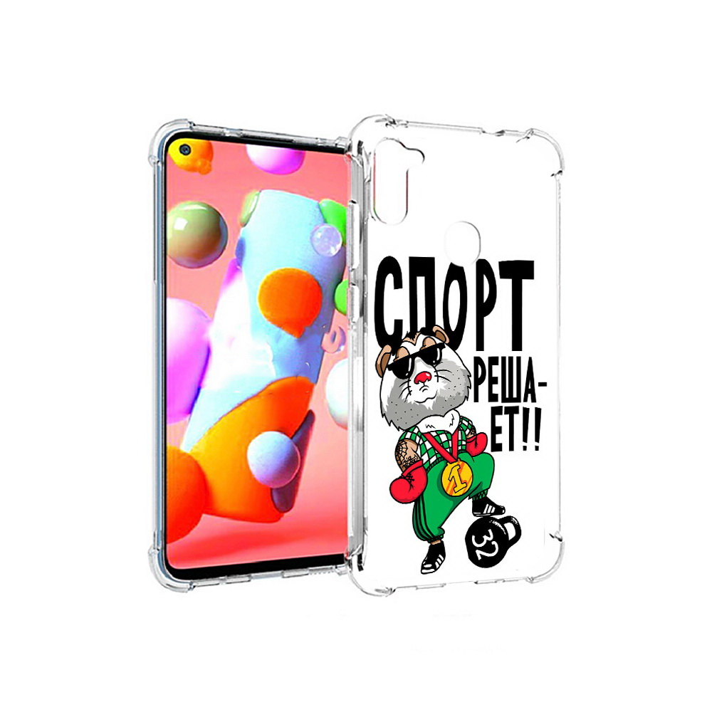 Чехол MyPads Tocco для Samsung Galaxy A11 Спорт решает (PT149913.480.161), Прозрачный, Tocco
Чехол MyPads Tocco для Samsung Galaxy A11 Спорт решает (PT149913.480.161), Прозрачный, Tocco