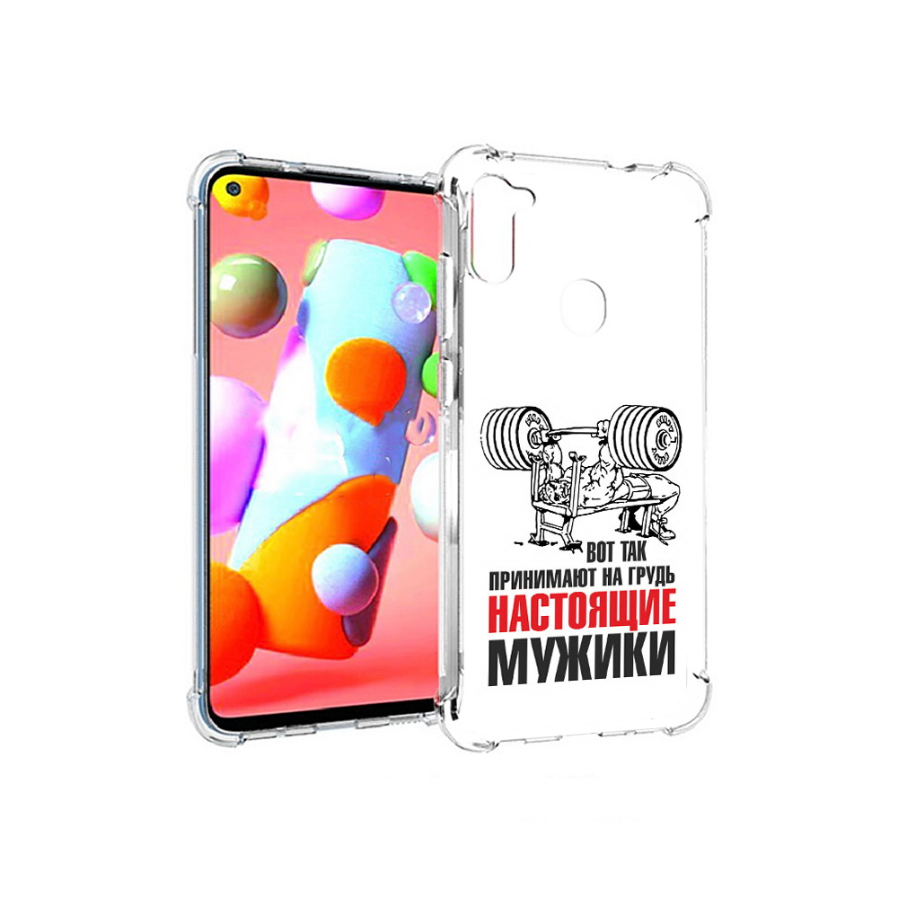Чехол MyPads Tocco для Samsung Galaxy A11 бодибилдинг для мужиков (PT149913.480.233), Прозрачный, Tocco
Чехол MyPads Tocco для Samsung Galaxy A11 бодибилдинг для мужиков (PT149913.480.233), Прозрачный, Tocco