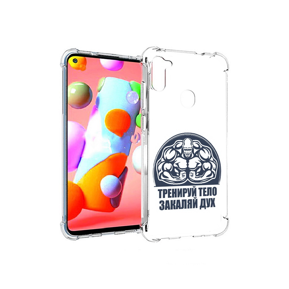 Чехол MyPads Tocco для Samsung Galaxy A11 бодибилдинг закаляй дух (PT149913.480.234), Прозрачный, Tocco
Чехол MyPads Tocco для Samsung Galaxy A11 бодибилдинг закаляй дух (PT149913.480.234), Прозрачный, Tocco