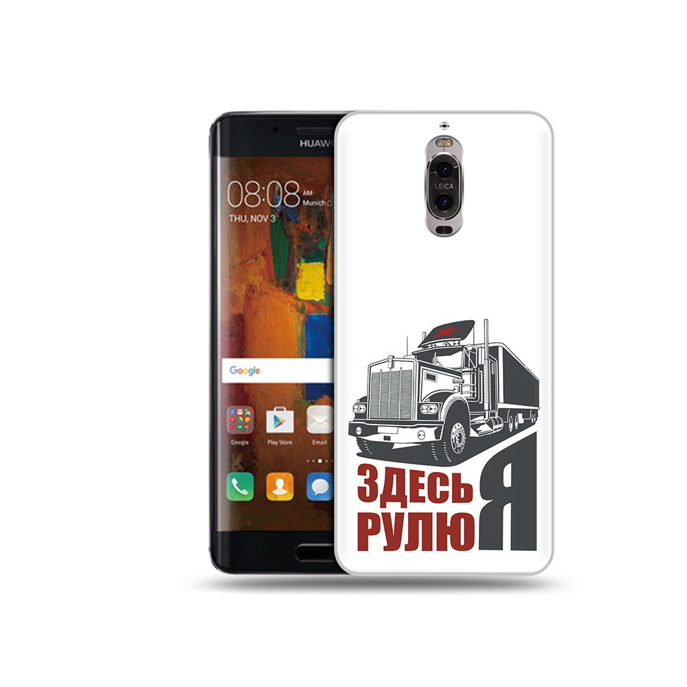 Чехол MyPads Tocco для Huawei Mate 9 Pro здесь я рулю (PT50613.55.355), Прозрачный, Tocco
Чехол MyPads Tocco для Huawei Mate 9 Pro здесь я рулю (PT50613.55.355), Прозрачный, Tocco