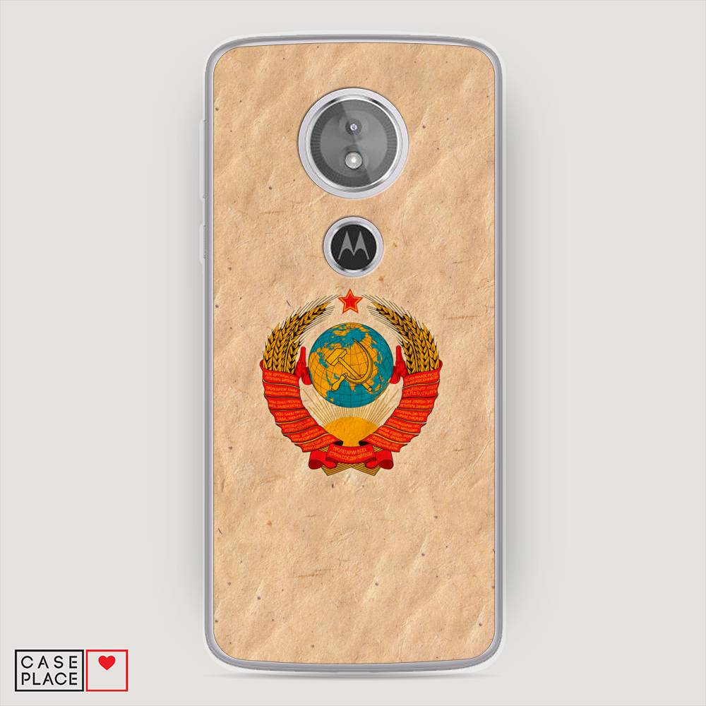 Чехол Awog на Motorola Moto E5 / Моторола Мото E5 "Союз пролетариев", Разноцветный, 241050-10
Чехол Awog на Motorola Moto E5 / Моторола Мото E5 "Союз пролетариев", Разноцветный, 241050-10