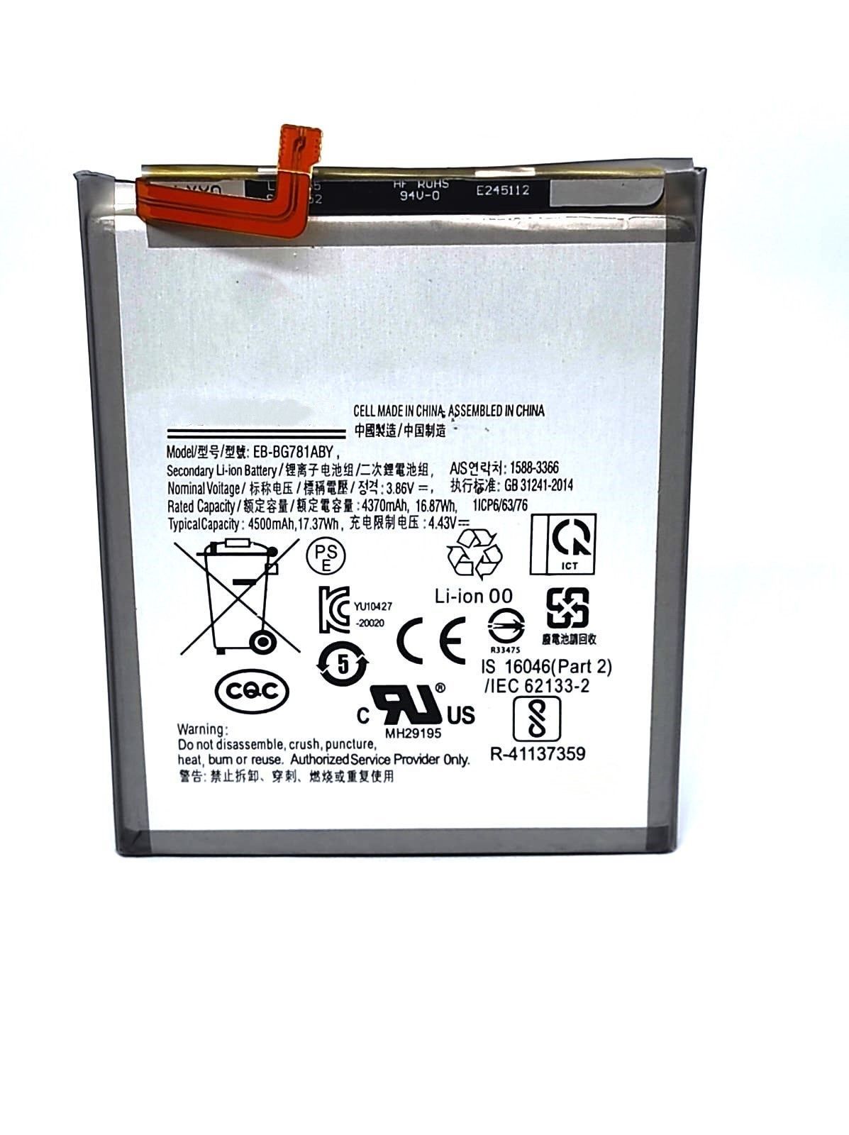 Аккумулятор для телефона Samsung Galaxy S20 FE / G780F / A52 / A525F EB-BG781ABY мАч 4500
Аккумулятор для телефона Samsung Galaxy S20 FE / G780F / A52 / A525F EB-BG781ABY мАч 4500