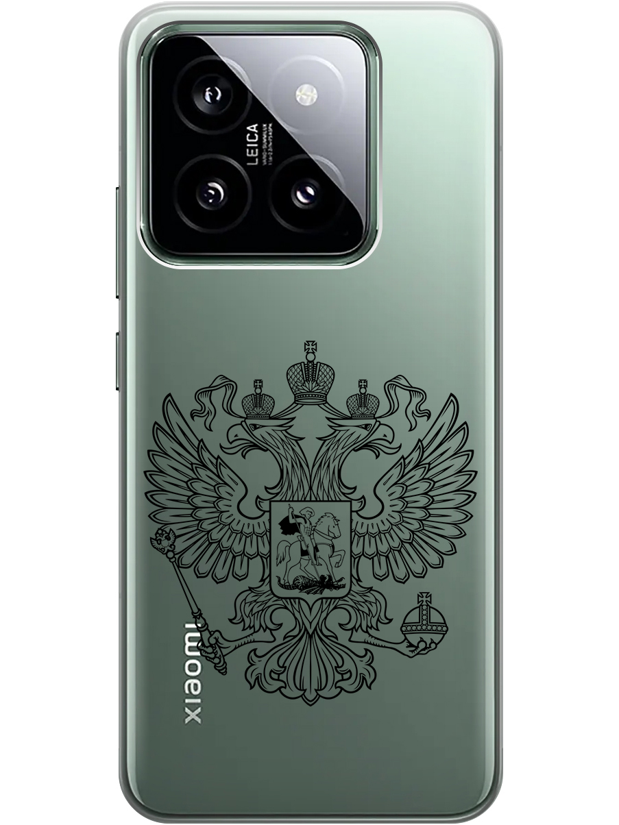 Силиконовый чехол на Xiaomi 14 с рисунком "Patriotic Spirit" прозрачный, Прозрачный;серый;черный, 20012082
Силиконовый чехол на Xiaomi 14 с рисунком "Patriotic Spirit" прозрачный, Прозрачный;серый;черный, 20012082